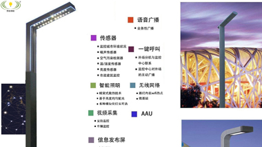 熙枚物聯(lián)集團(tuán)路燈控制器怎么調(diào)時(shí)間？